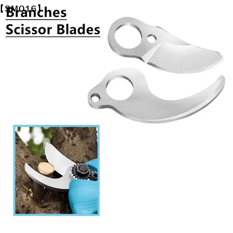 شفرات مقصات تقليم كهربائية SK5 - مراجعة Gardening Tools To Cut Branches وسعره