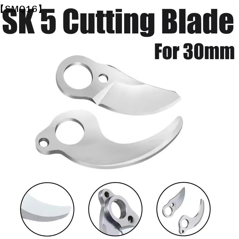 شفرات مقصات تقليم كهربائية SK5 - مراجعة Gardening Tools To Cut Branches وسعره
